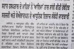 WhatsApp-Image-2026-10-09-at-8.38.16-AM
